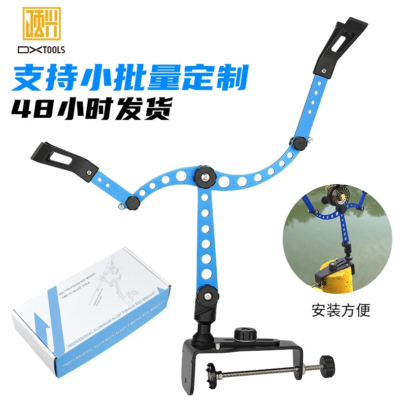 多功能铝合金可调节钓鱼竿支架筏钓船钓桥桥钓竹排船钓海钓工具