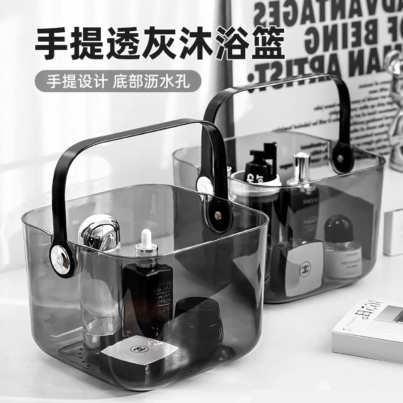 手提洗澡篮学生宿舍护肤品收纳筐家用浴室洗漱用品透明沥水收纳篮