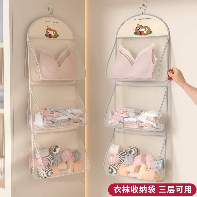 内衣袜子收纳挂袋悬挂式内裤收纳网兜衣柜宿舍整理神器门后置物袋
