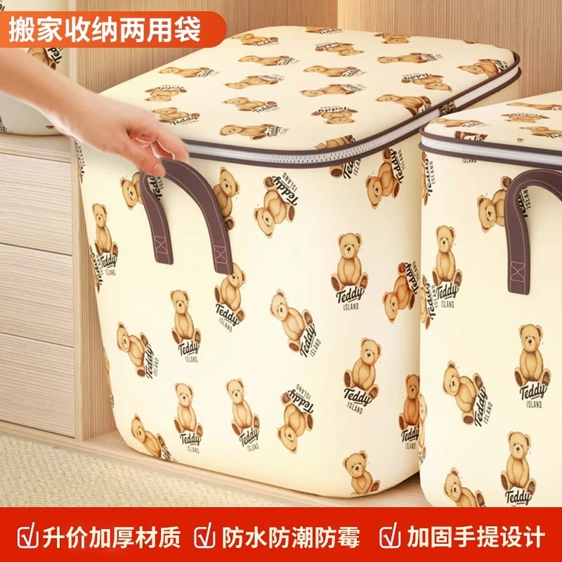大容量袋家用可折叠大容量衣服棉被整理宿舍防水防潮大容量被子袋