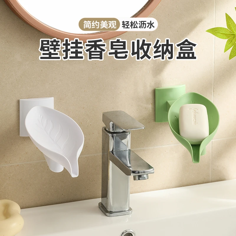 浴室香皂置物架吸盘壁挂式免打孔创意沥水架家用收纳神器洗漱台