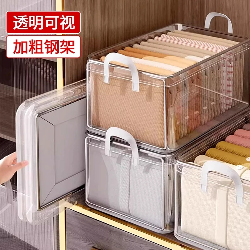 透明衣服收纳盒整理箱放衣柜裤子分层神器整理盒可折叠储物箱筐