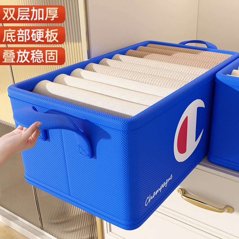 衣服收纳箱分格衣柜放衣物裤子分层整理盒百事可折叠储物筐框神器