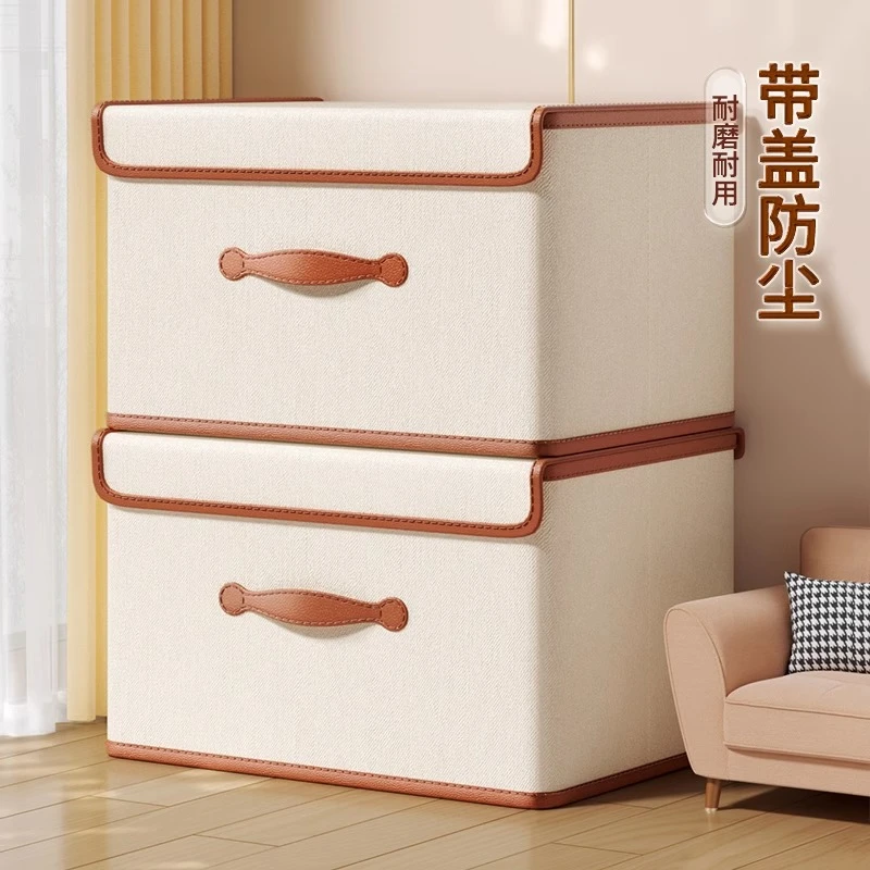 衣服收纳箱大容量折叠家用衣柜衣物带盖收纳盒整理盒分层收纳筐