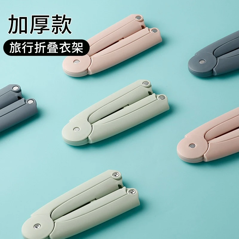 折叠衣架旅行便携式伸缩折叠伸缩衣架防滑可折叠晒衣架挂衣架家用