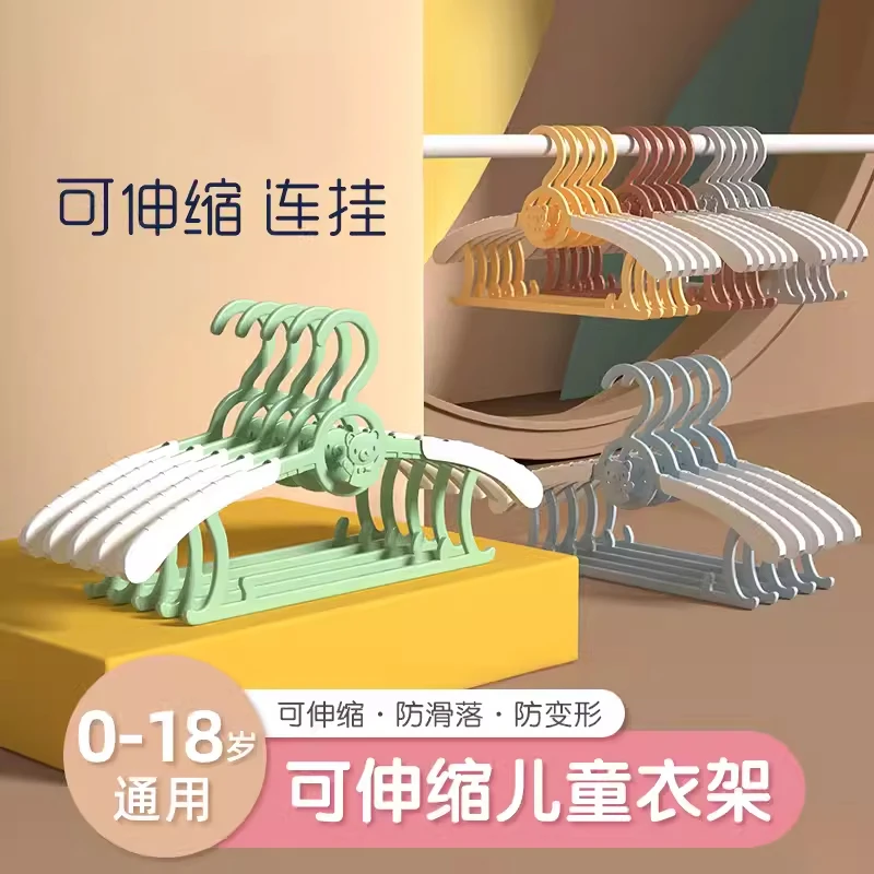 晾衣架家用防滑小衣架衣挂可伸缩衣撑夹小孩衣服架防风挂衣架晾晒