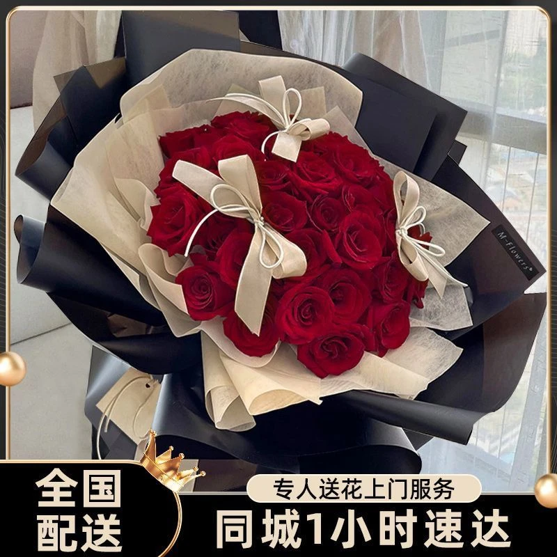 小香风包红玫瑰鲜花花束同城速递配送真花成品现包装好送女朋友