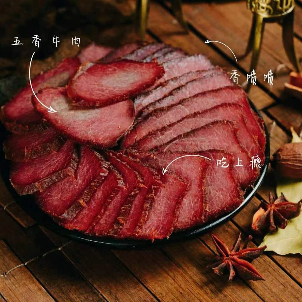 射洪子昂李烧腊套餐（送同款兔腿