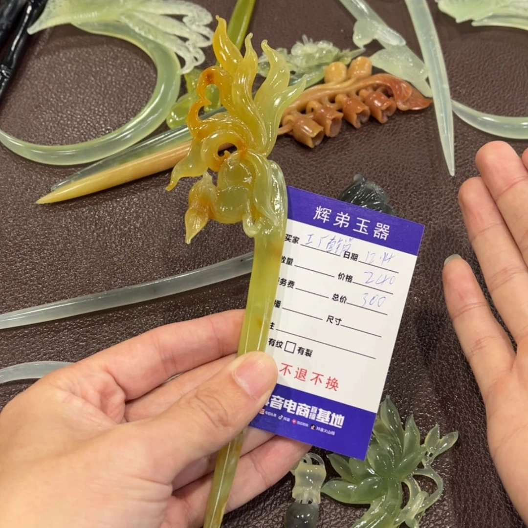 【闪购商品】蛇纹石玉发簪未镶嵌