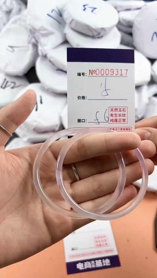 【闪购商品】玛瑙/玉髓手镯未镶嵌9317