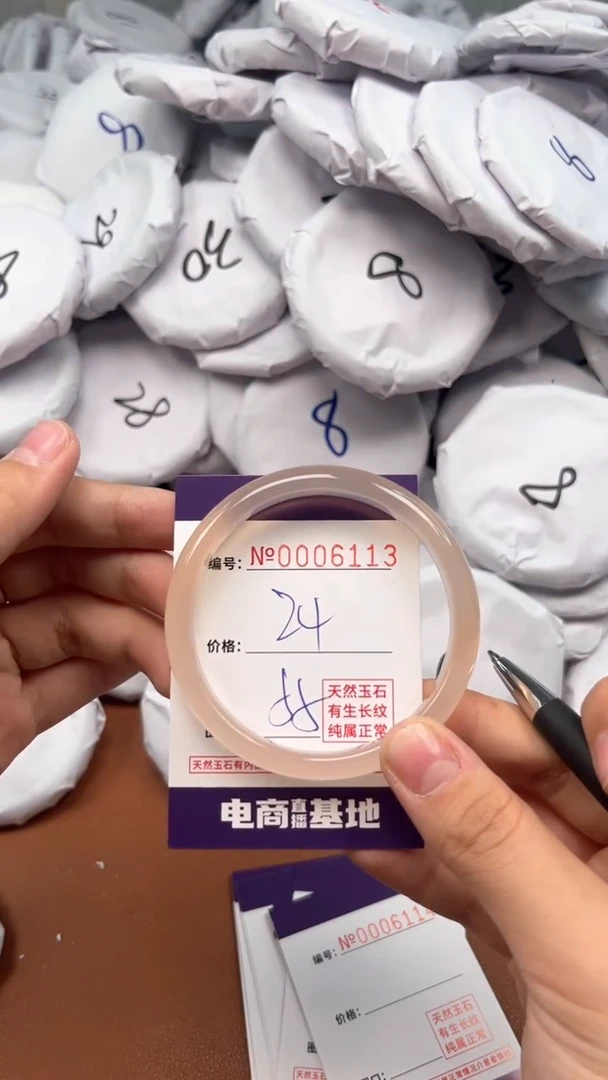【闪购商品】玛瑙/玉髓手镯未镶嵌6113