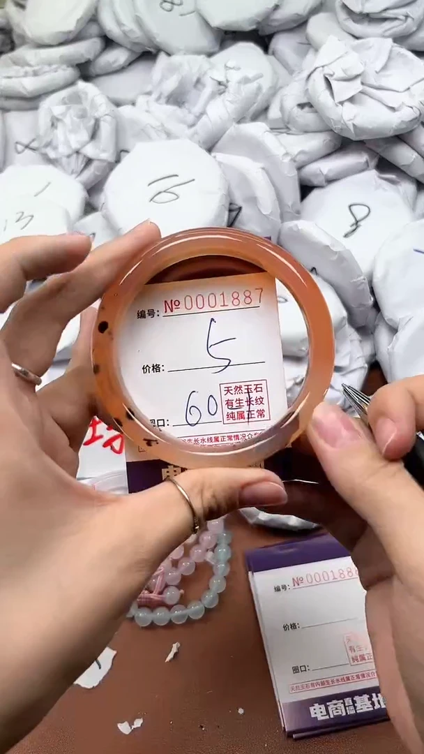 【闪购商品】玛瑙/玉髓手镯未镶嵌1887