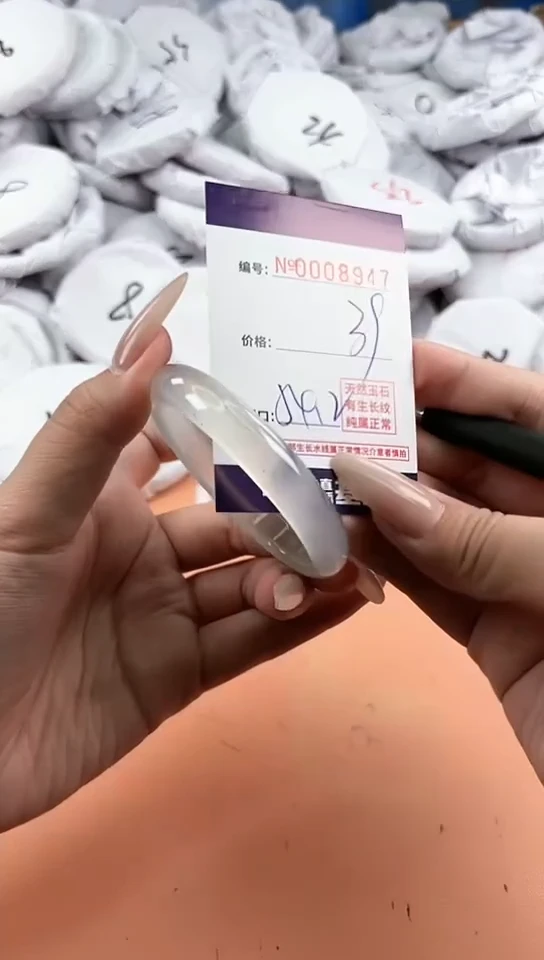 【闪购商品】玛瑙/玉髓手镯未镶嵌8947