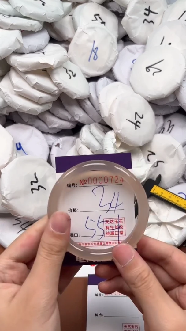 【闪购商品】玛瑙/玉髓手镯未镶嵌724