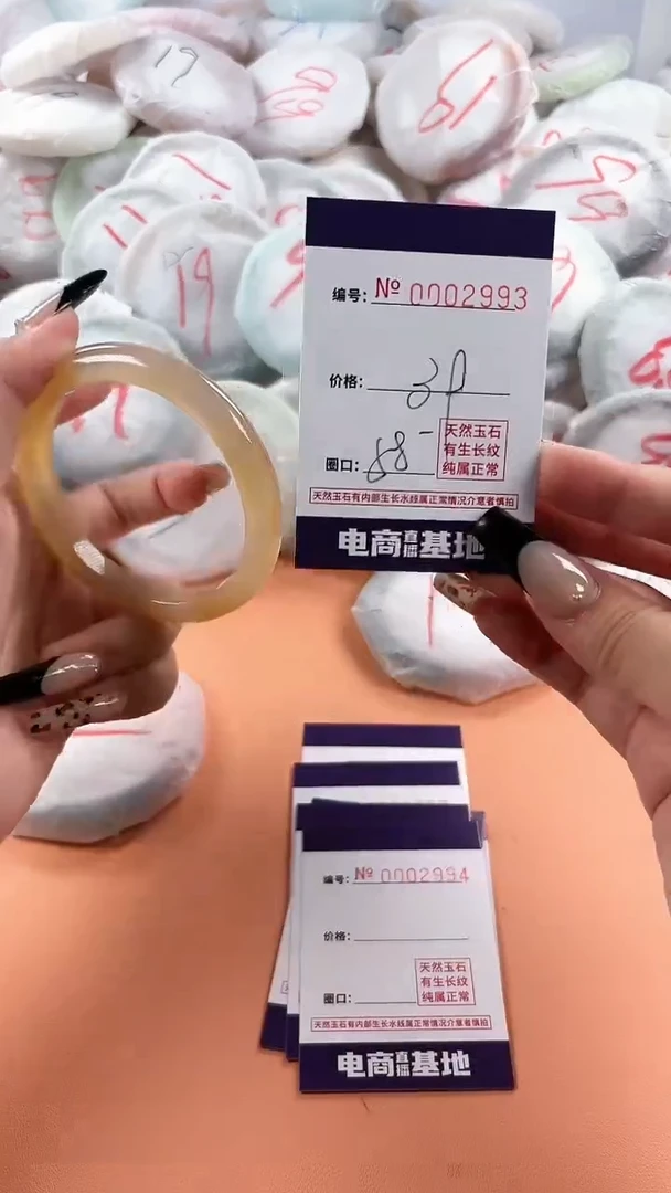 【闪购商品】玛瑙/玉髓手镯未镶嵌2993