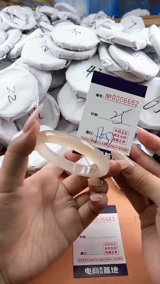 【闪购商品】玛瑙/玉髓手镯未镶嵌6662