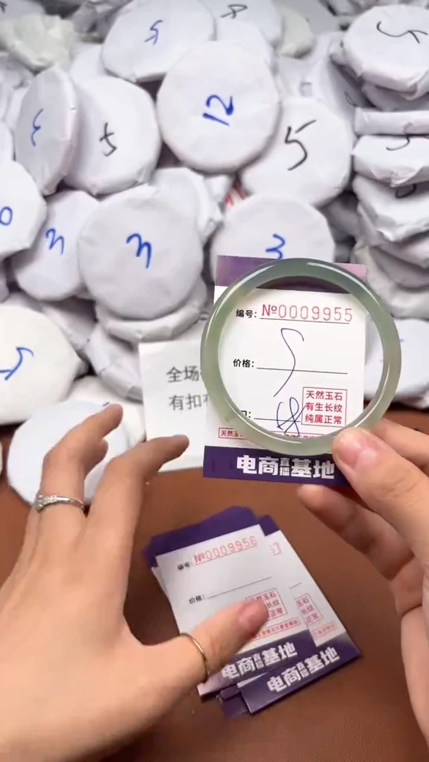 【闪购商品】玛瑙/玉髓手镯未镶嵌9955