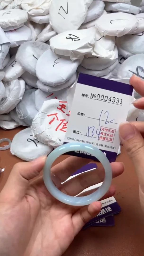 【闪购商品】玛瑙/玉髓手镯未镶嵌4931