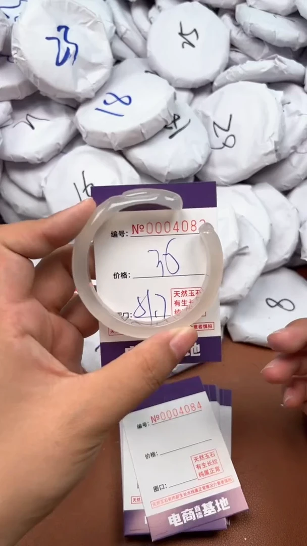 【闪购商品】玛瑙/玉髓手镯未镶嵌4083