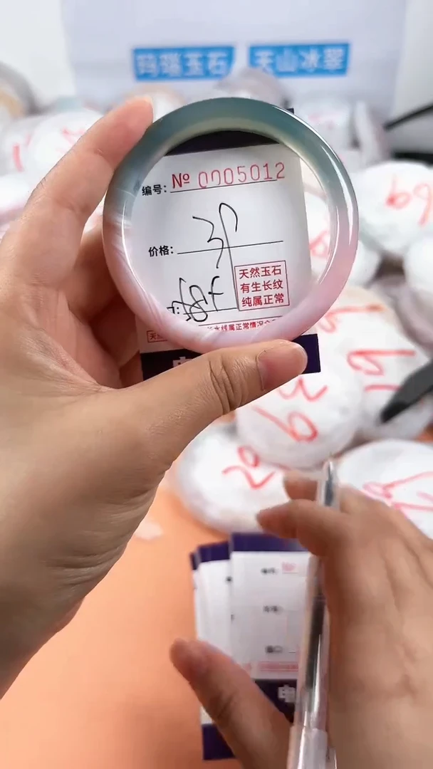 【闪购商品】玛瑙/玉髓手镯未镶嵌5012