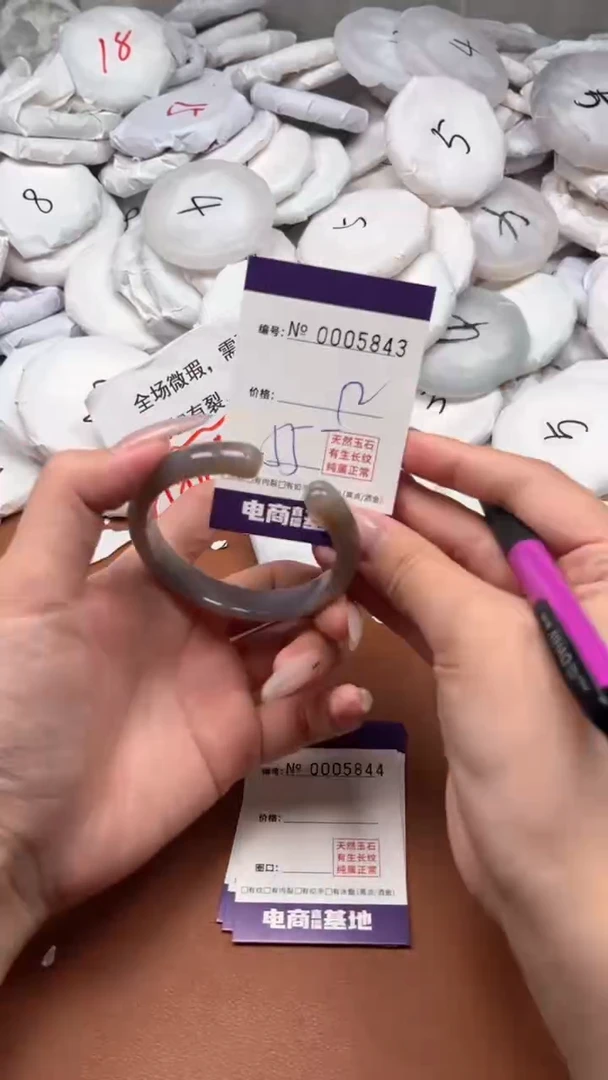【闪购商品】玛瑙/玉髓手镯未镶嵌5843