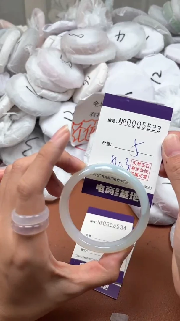 【闪购商品】玛瑙/玉髓手镯未镶嵌5533