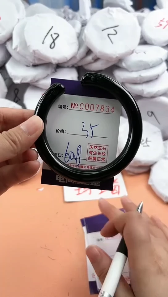 【闪购商品】玛瑙/玉髓手镯未镶嵌7834