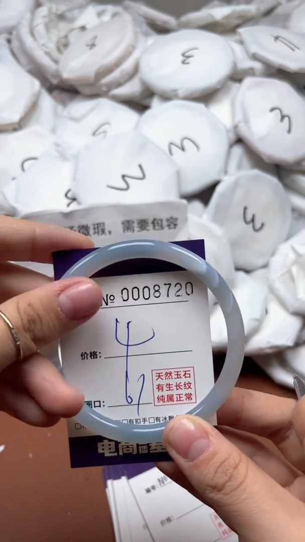 【闪购商品】玛瑙/玉髓手镯未镶嵌8720