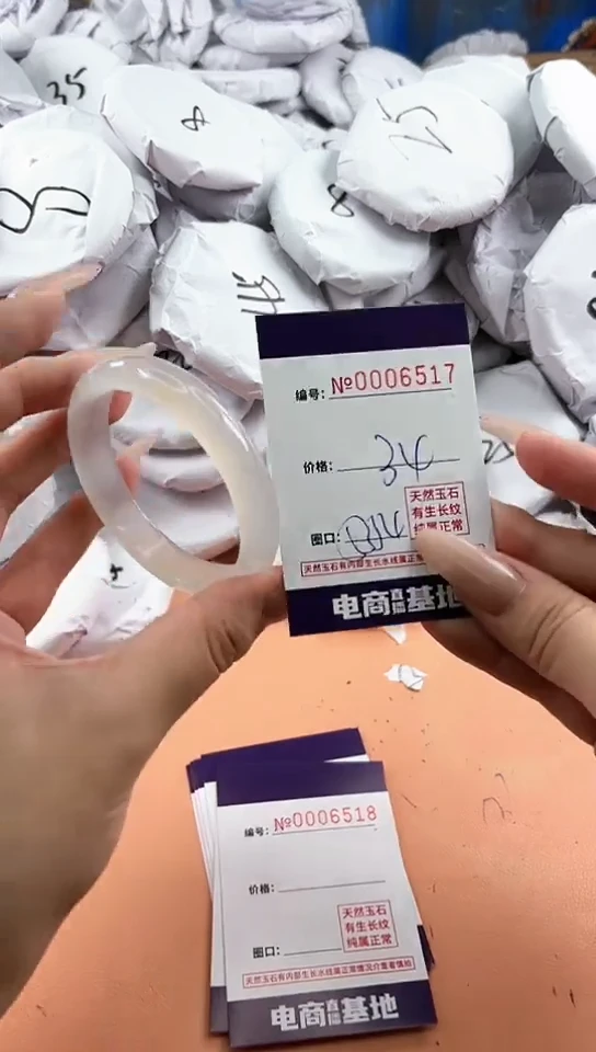 【闪购商品】玛瑙/玉髓手镯未镶嵌6517