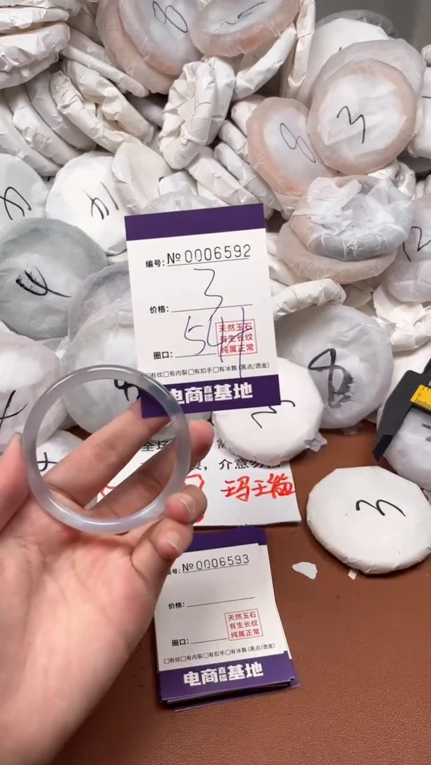 【闪购商品】玛瑙/玉髓手镯未镶嵌6592