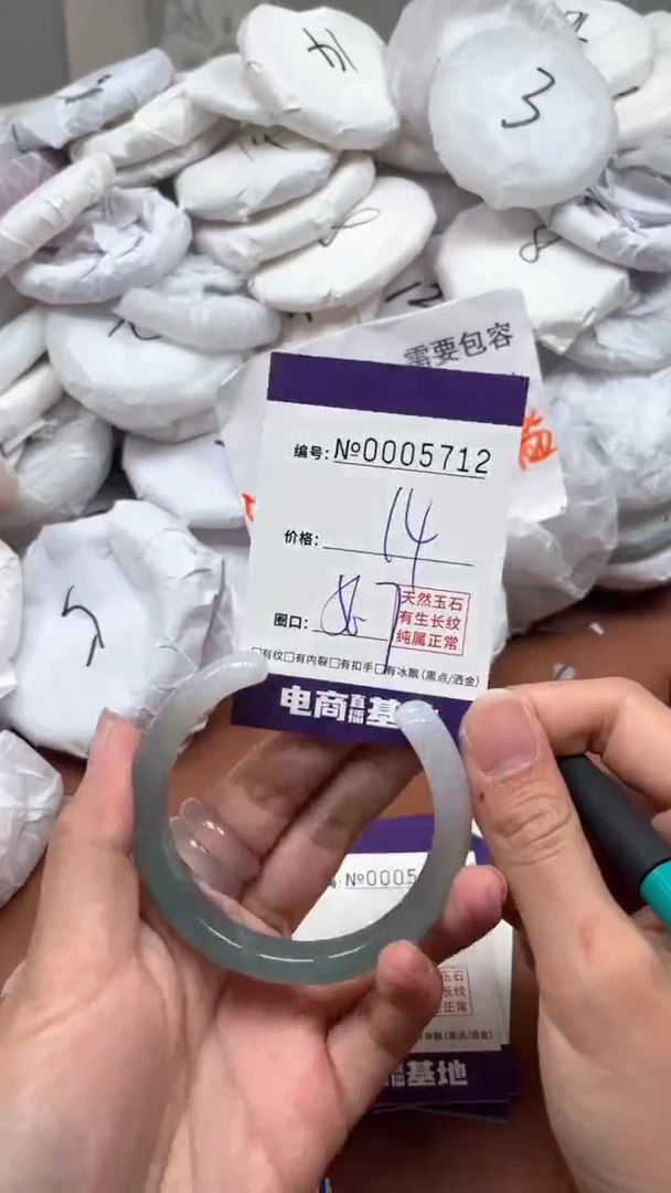 【闪购商品】玛瑙/玉髓手镯未镶嵌57112