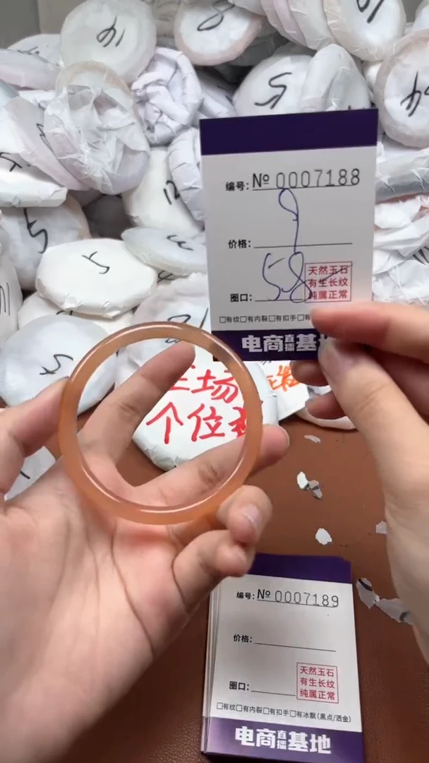 【闪购商品】玛瑙/玉髓手镯未镶嵌7188