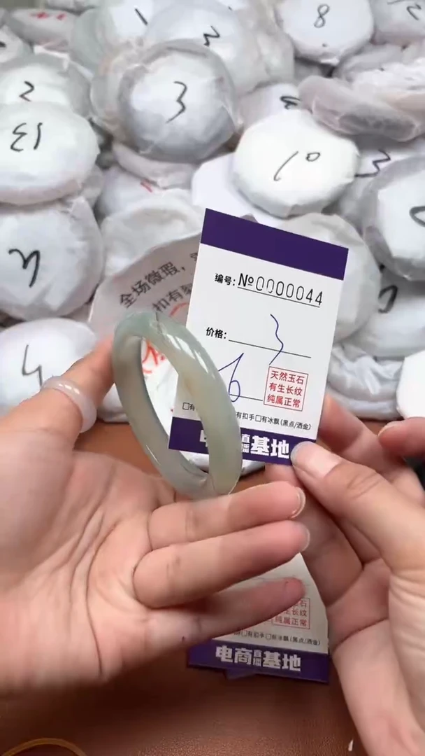 【闪购商品】玛瑙/玉髓手镯未镶嵌44
