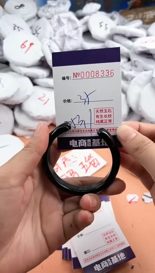 【闪购商品】玛瑙/玉髓手镯未镶嵌8336