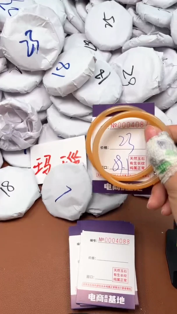 【闪购商品】玛瑙/玉髓手镯未镶嵌4087
