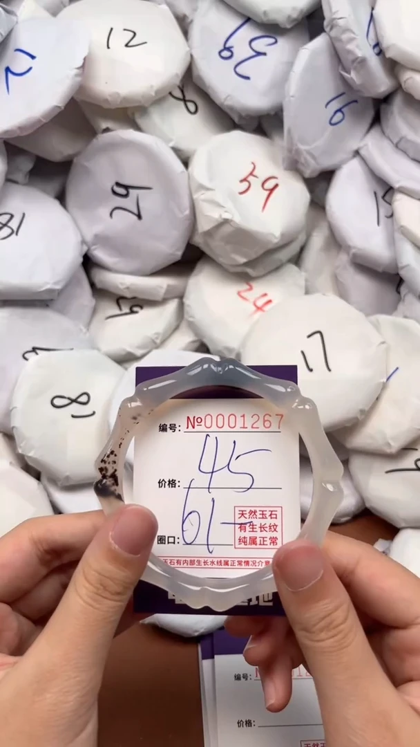 【闪购商品】玛瑙/玉髓手镯未镶嵌1267