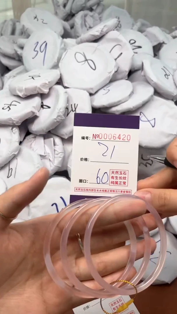 【闪购商品】玛瑙/玉髓手镯未镶嵌6420