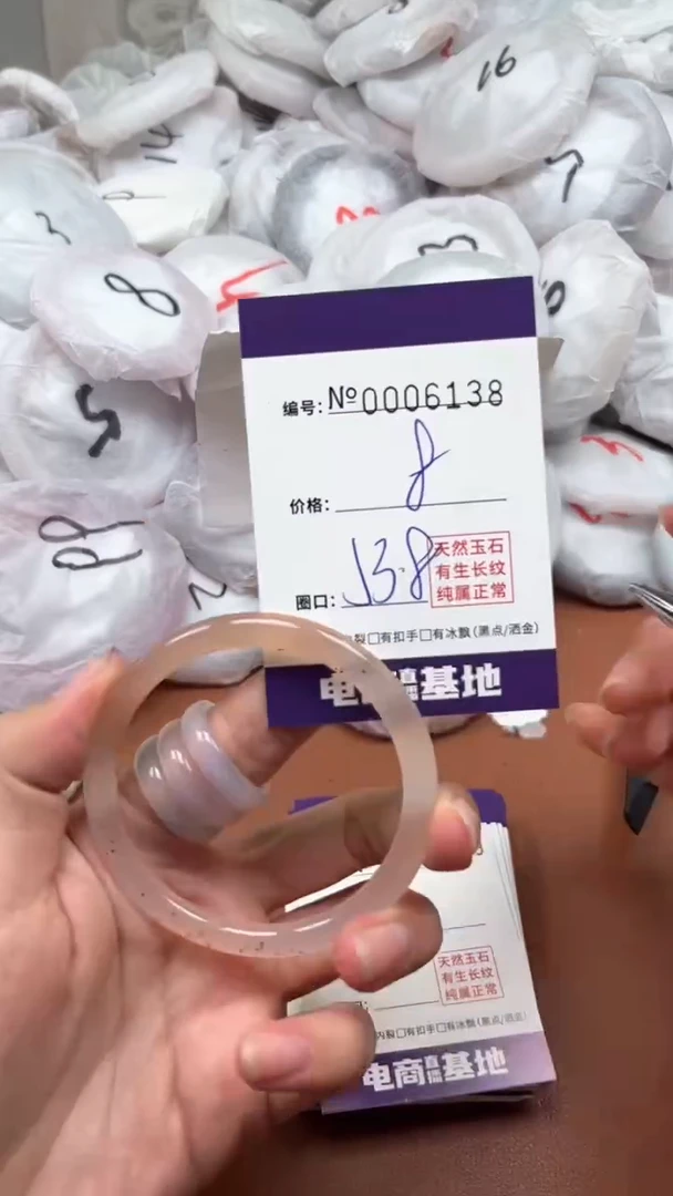 【闪购商品】玛瑙/玉髓手镯未镶嵌6138