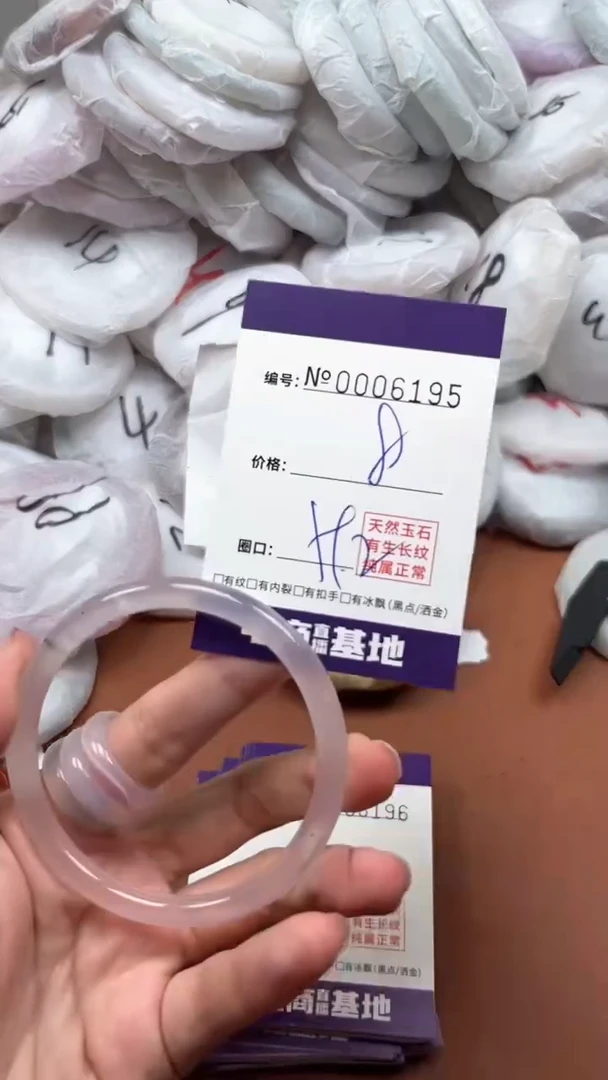 【闪购商品】玛瑙/玉髓手镯未镶嵌6195