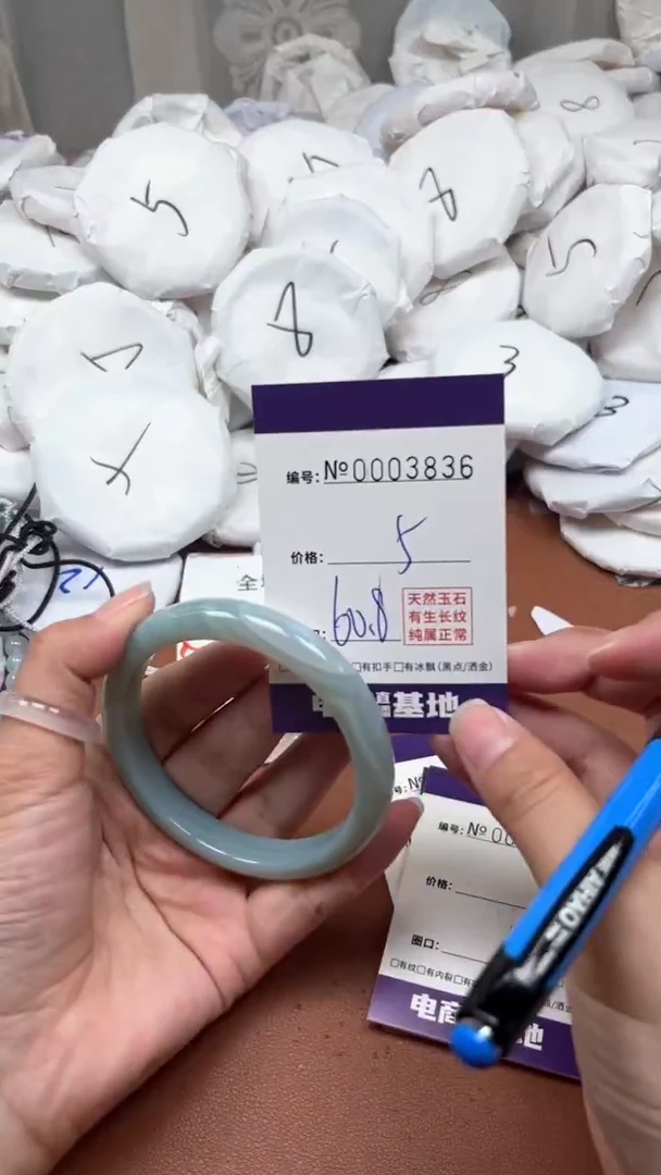 【闪购商品】玛瑙/玉髓手镯合金3836