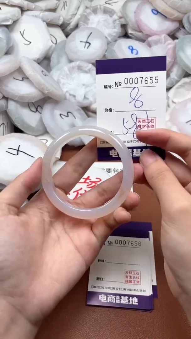 【闪购商品】玛瑙/玉髓手镯未镶嵌7655
