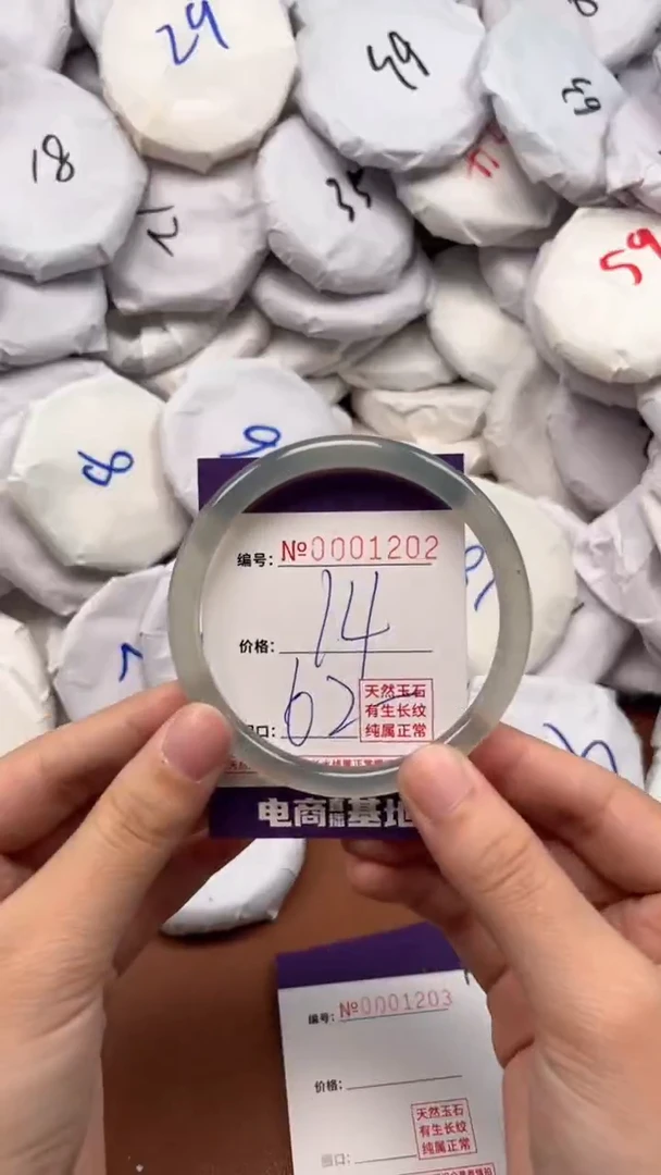 【闪购商品】玛瑙/玉髓手镯未镶嵌1202