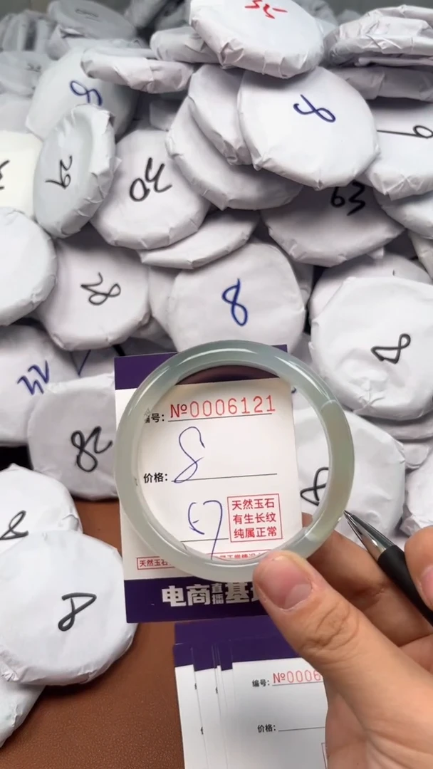 【闪购商品】玛瑙/玉髓手镯未镶嵌6121