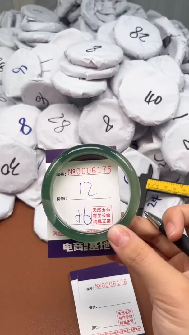 【闪购商品】玛瑙/玉髓手镯未镶嵌6175