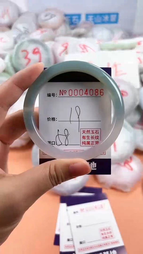 【闪购商品】玛瑙/玉髓手镯未镶嵌4086