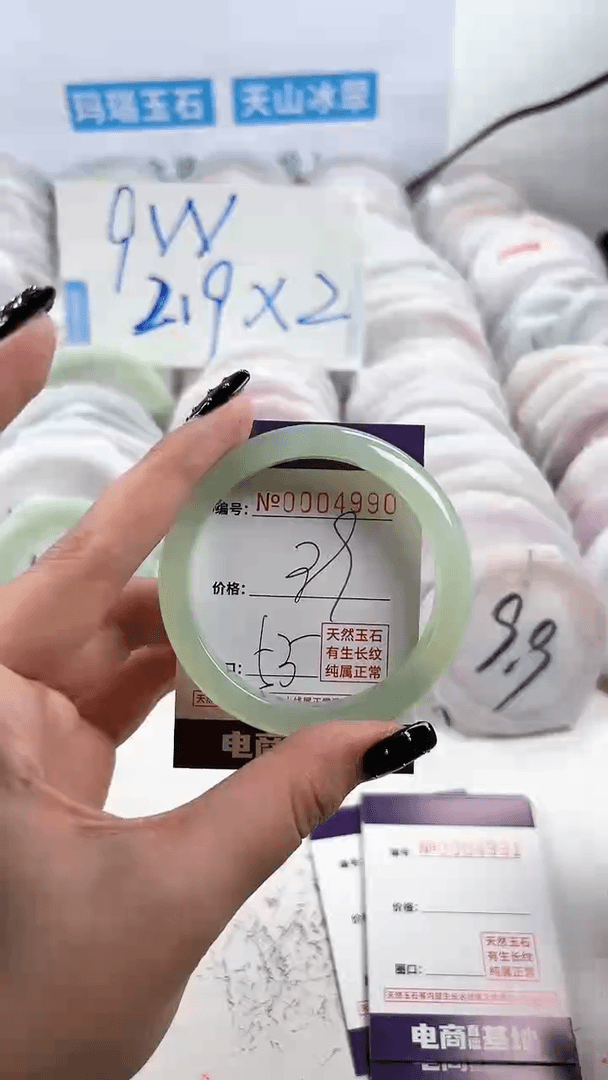 【闪购商品】玛瑙/玉髓手镯未镶嵌4990