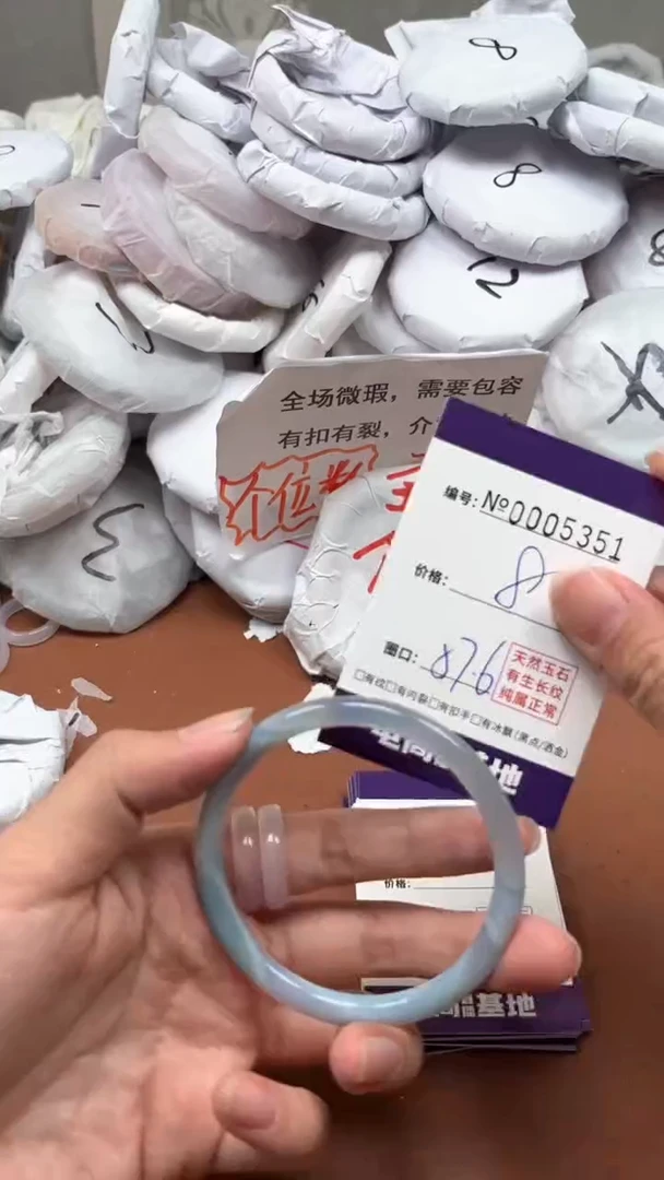 【闪购商品】玛瑙/玉髓手镯未镶嵌5351