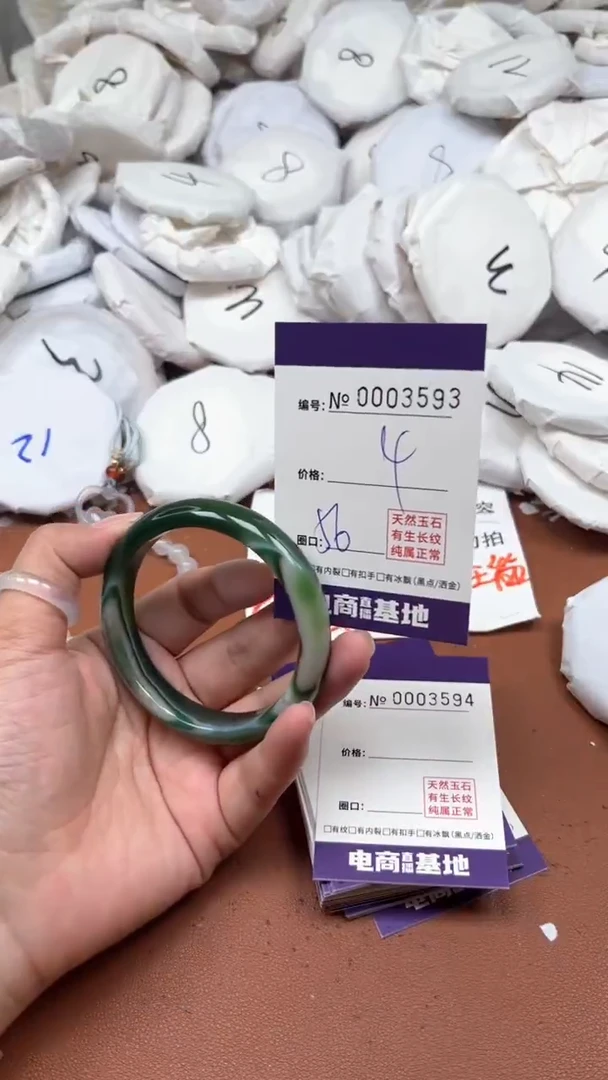 【闪购商品】玛瑙/玉髓手镯合金3593