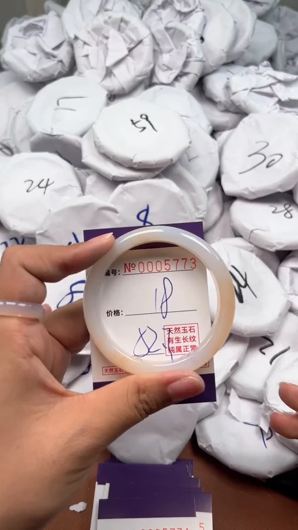 【闪购商品】玛瑙/玉髓手镯未镶嵌5773