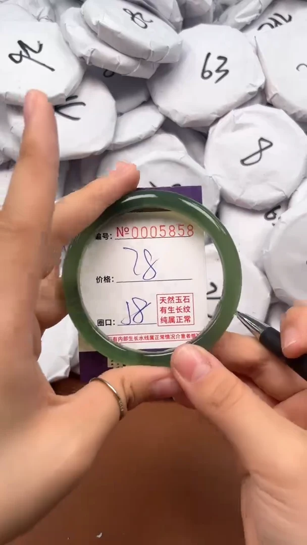 【闪购商品】玛瑙/玉髓手镯未镶嵌5858